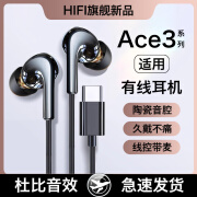 HANG适用一加ace3/ace3pro有线耳机入耳式HIFI音质手机专用typec原装 黑色typec杜比音效鲸腔膜【Y27】