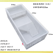 特大号乌龟缸带排水加厚养龟专用箱家用带晒台水陆缸组合式养龟箱 白色侧排 90*40*23CM