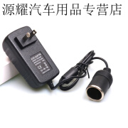 允和美数科玛220V转12V24V汽车直流电源转换器变点烟线母座车载小风扇记 24V车载风扇变家用