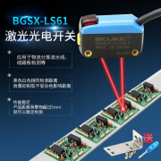 BGSXLS61 E3ZLS61红外光背景漫反射光电开关传感器黑白等距 BGSXLS61 NPN