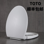 TOTO适用TOTO马桶盖板缓冲盖通用配件CW886 988 870 854 SW784 981744 V型 加厚缓冲盖下单备注马桶型