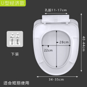 初构想（CHUGOUXIANG）适配九牧浪鲸马桶盖通用型家用座便盖加厚坐便盖老式UVO马桶 U型-经济款缓降下装