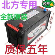 缘庆蓄电池12V120AH汽车原厂农用三轮车拖拉机货车工程车启动电瓶 车启动电瓶