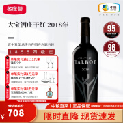 大宝庄园（Chateau Talbot）法国名庄1855四级庄 大宝酒庄干红葡萄酒 中粮名庄荟原瓶进口 正牌2018年JS95分