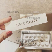 格丽缇（GRE-KRITI）【官方】格丽缇美容院款鱼子酱护肤品套装氨基酸深层清洁补水 格丽缇冻干粉套盒