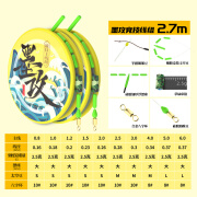 品钓（LURESTAR）竞技黑坑线组鱼线主线成品套装钓鱼台钓高端钓线绑好溪流大物 2.7米 【单卷】--八字环 0.8号
