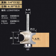 浪潮专业级轴承半圆刀木工铣刀凸半圆数控装饰修边家具修边 1/4*17/32