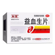 如昔 益血生片0.35g*48片 1盒装