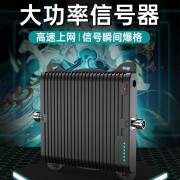 果坊【工业级大功率】手机信号放大器移动联通电信增强器2g3g4g直放站宾馆别墅地下室果坊 一拖二套装（配35米线，2个蘑菇头）