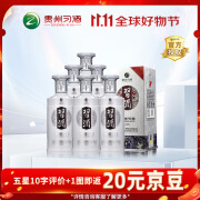 习酒银质酱香型 贵州白酒（第三代 ） 53度 500mL 6瓶 整箱（含礼品袋）