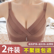 A&B百分百感觉 内衣女无钢圈无痕收副乳调整型聚拢小胸薄款文胸罩套 咖啡+灰色2件装 32A=70A