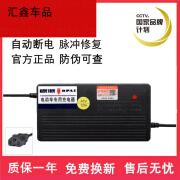 适用于欧派两轮三轮电动电车充电器原装48v12A60v20A72v通用 欧派原装60V20AH品字T孔