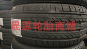 OUOETY18寸乐路驰汽车轮胎215 225 235 245 255 265/35 40 45 50 55ZR18 225/35ZR18  87Y.海福莱 15英寸13.5J