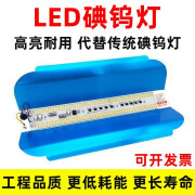 小宜（Sowyit）led碘钨灯工作灯工地照明投光超亮户外防水强光灯 50W-特价款-白光