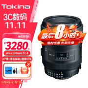 图丽（TOKINA） atx-i 100mm F2.8FF MACRO全画幅单反相机微距镜头自动对焦可调大光圈 白色 尼康F卡口