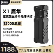 务本务本X1手电筒强光12000流明泛光户外小型迷你便携超长续航自行车 黑（12000流明三级氧化）