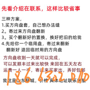 搜酷09款奥德赛rb1rb3方向盘套七八代雅阁保留桃木把套总成改装翻新 买前必看