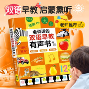 汇乐新年礼物儿童玩具男孩3-6岁2磁力拼接装玩具车生日礼物百变 第二代黄色双语 30主题