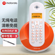 摩托罗拉（Motorola） C601C电话机数字无绳无线座机清晰免提大屏幕家用办公 橙色【官方标配】