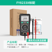 福仪（FUYI）数字万用表高精度袖珍小巧6000计数家用电工零火线电容表 FY8233X标配(电容)