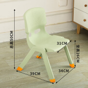 欧思林加厚儿童靠背椅防滑幼儿园椅子宝宝板凳小孩学习桌椅家用塑料凳子 升级带脚垫加厚北欧绿 坐高26CM