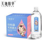 天地精华 天然淡泉水1L*9瓶 整箱 饮用天然泉水 大瓶装饮用水