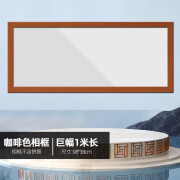 拼图成人高难度10000片千里江山图解压背景墙装饰画 【相框不含拼图】金丝柚木色/98*