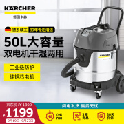 KARCHER工业商用吸尘器 NT系列桶式干湿两用酒店宾馆洗车场工厂车间 NT50/2 双电机50L