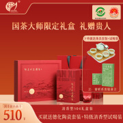 安溪铁观音乌龙茶素全600祥华产区清香型特级504g轻火礼盒装茶叶 2024新秋茶