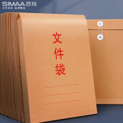 西玛（SIMAA）竖式牛皮纸文件袋 180g加厚档案袋 投标合同文件袋 50只装 办公用品 6843