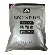 美味匙特利素1kg 肉弹力素复配水分保持剂肉品腌鱼脆嫩增弹特丽素 【特利素 *1包】