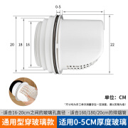 卫辞抽油烟机止回阀厨房专用穿墙止逆阀家用防风帽卫生间用排烟管 玻璃款风帽/开孔16-20cm通用型