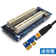 西社（xishe） PCI-E转双PCI转接卡PCIE插槽扩展卡支持监控视频采集卡创新声卡免供电免驱 迷你版PCI-E转双PCI