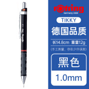 rotring红环Tikky自动铅笔书写制图设计活动铅笔按动式 黑色1.0mm（带色标）