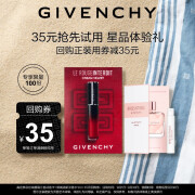 纪梵希（Givenchy）高定唇霜穿香礼（禁忌丝绒唇霜三色试色卡+倾城清新淡香水）