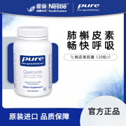 K-Lexpure encapsulations雀巢倍宜pure槲皮素胶囊呵护肺部养肺健肺品 品美国进口