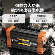 洛士盾纯正弦波便携式手提12v24v转220V车载家用逆变器轿车货车转SN1118 随机发