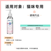 麦德氏inkat猫咪99靓毛三文125ml护毛 99靓毛三文鱼油 125ml