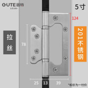 固特5寸不锈钢子母合页轴承木门铰链房门合叶大门铰链1付价 拉丝色(5寸子母) 其它