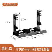 贝石理线器桌下理线架槽盒免打孔整理线路电线神器桌面走线路由器 黑色长30cm