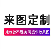 OUOETY汽车中柱贴纸个性创意B柱保护膜小丑装饰贴改装定制车身网红车贴 来图定制/定制款不退不换