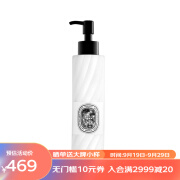 Diptyque肌肤之花润肤乳 200ml