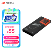 魅族（MEIZU）PANDAER 无尘秒贴钢化膜 适用魅族 20 PRO 无尘仓轻松秒贴 AF 强抗指纹疏油层 支持超声波指纹