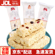 谷焙奇（GUBEIQI）沙琪玛水果奶盖杏仁奶芙条零食早餐点心 口味混合500g