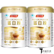 2罐发900g蛋白质粉450g*2罐乳清双蛋白植物营养粉中老年 蛋白粉150g装*3罐 透明