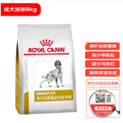 犬泌尿道处方粮LP18皇家狗粮尿道感染尿结石尿频UUC18低嘌呤犬2kg LP18犬泌尿道处方粮8kg