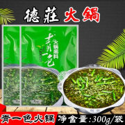 爱钦青一色火锅底料300g清油麻辣火锅串串香青花椒调味料 青一色火锅底料300g1袋