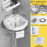 陶全居小户型洗手盆三角洗脸盆迷你卫生间转角洗漱台陶瓷洗面盆阳台角盆 3号三角支架盆+下水+单冷龙头