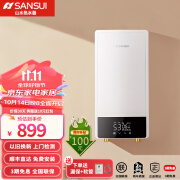 SANSUI即热式电热水器 速热智能变频多功率可调家用卫生间洗澡小型超薄热水宝即开即热恒温免储水 8500W 变频恒温+水电分离+送安装大礼包