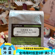 LUPICIA现货日本LUPICIA绿碧茶园白桃乌龙茶50g袋装散茶蜜桃乌龙茶 白桃乌龙茶 50g*2